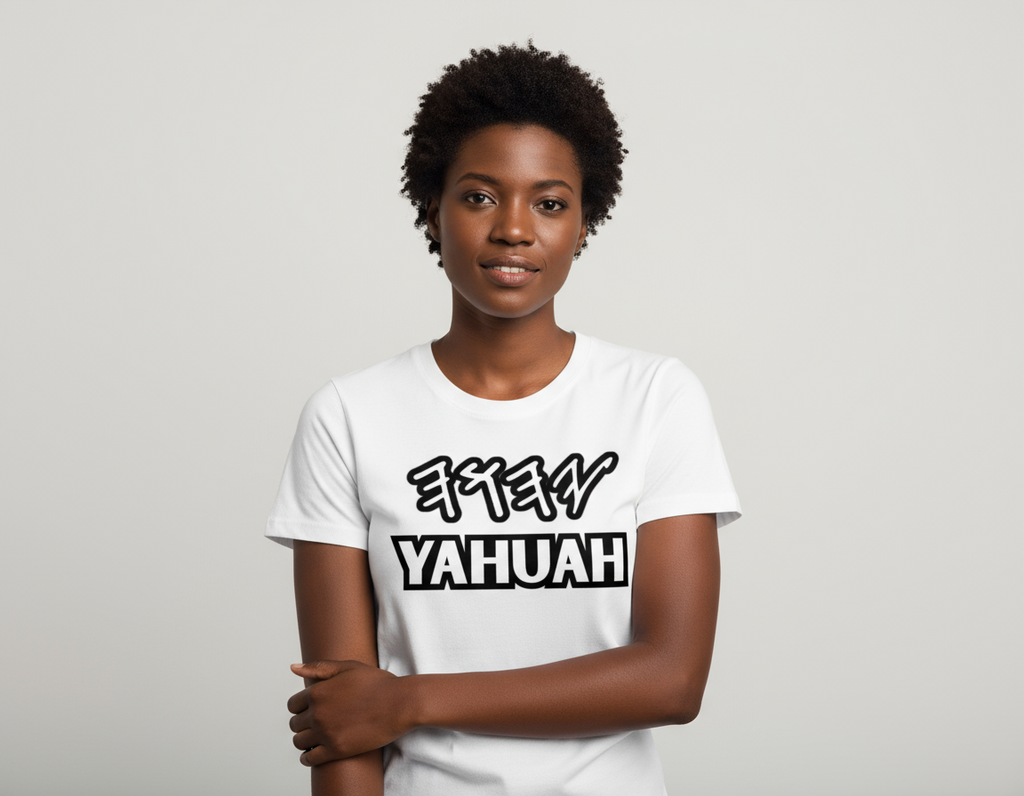 Yahuah T-shirt