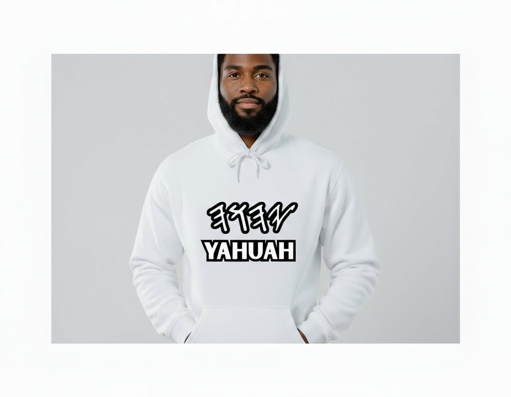 Yahuah Hoodie