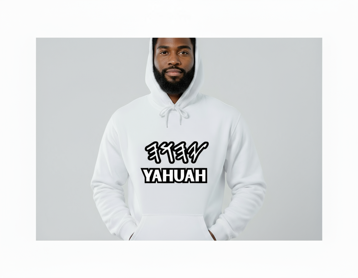 Yahuah Hoodie