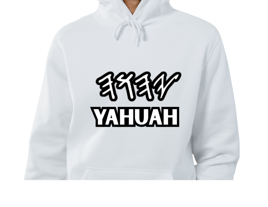 Yahuah Hoodie
