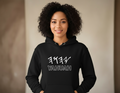 Yahuah Hoodie